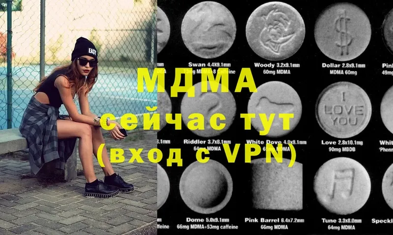 MDMA VHQ  Дорогобуж 