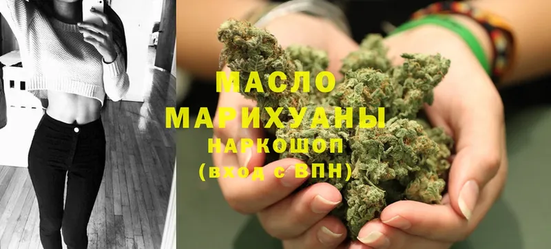 ТГК THC oil Дорогобуж